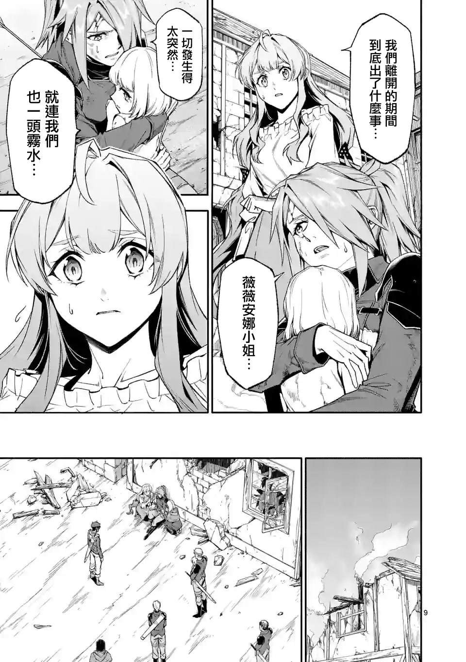 第65话