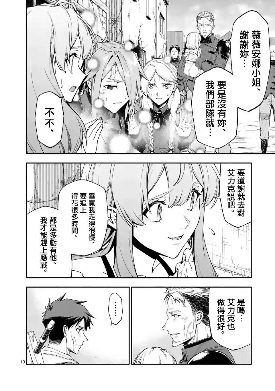 第65话