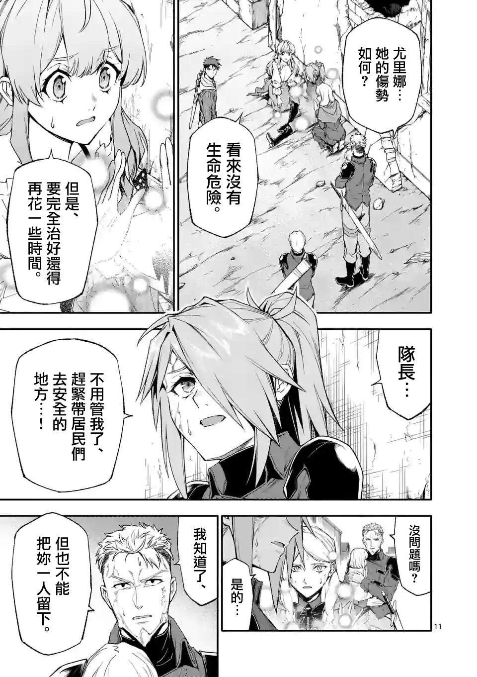第65话