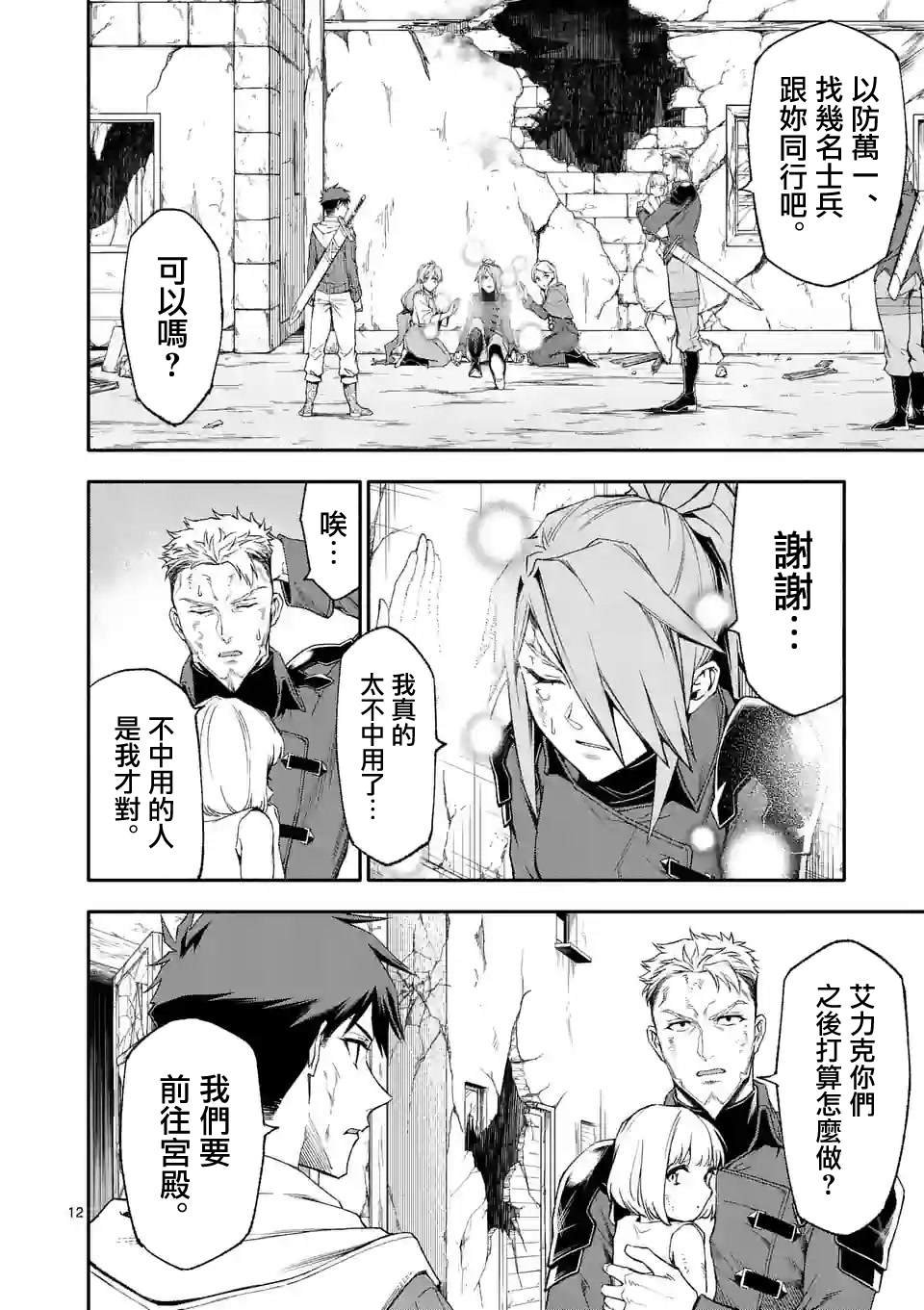 第65话