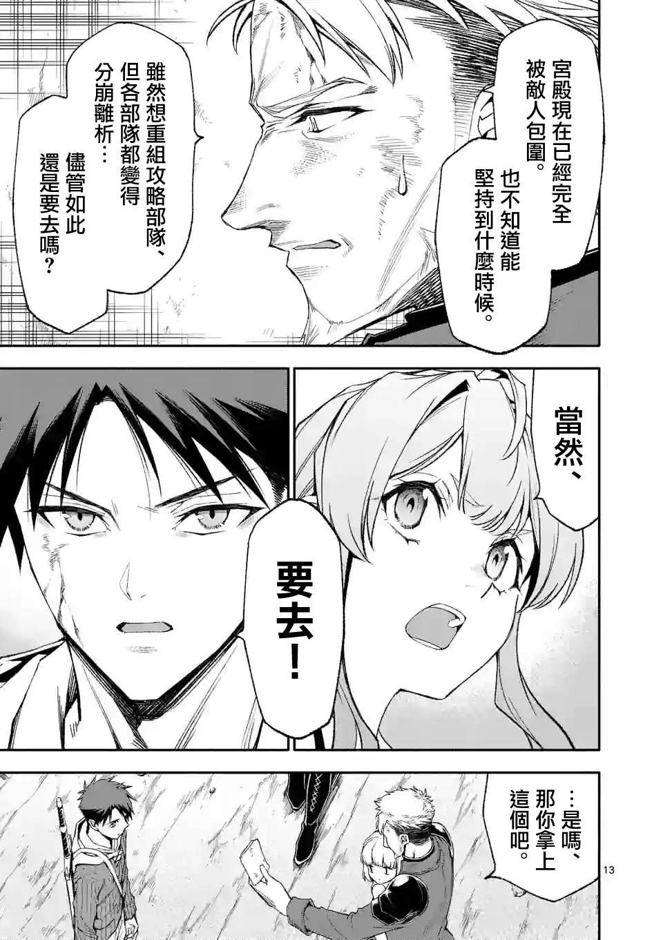 第65话