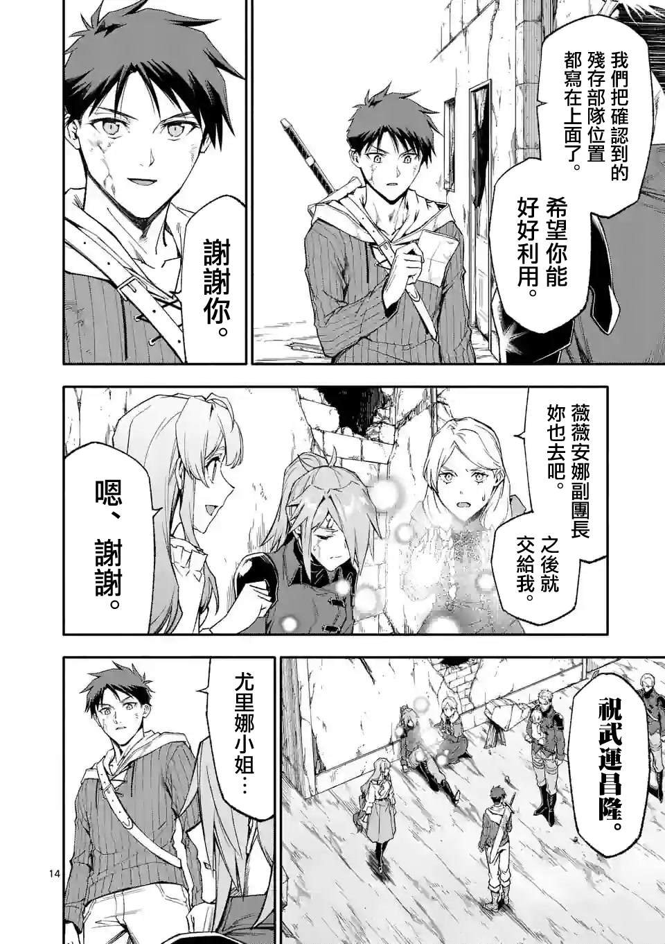 第65话