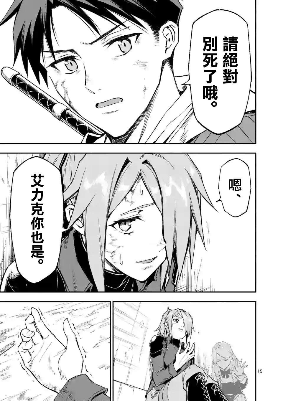 第65话