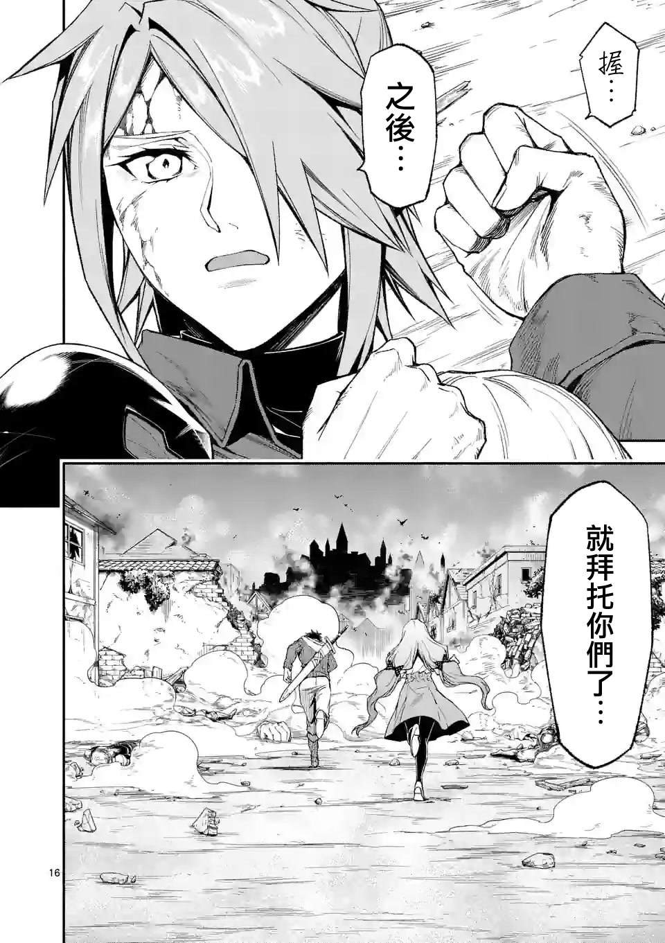 第65话