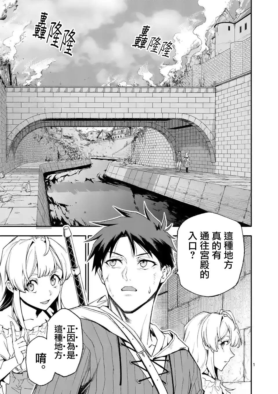 第66话