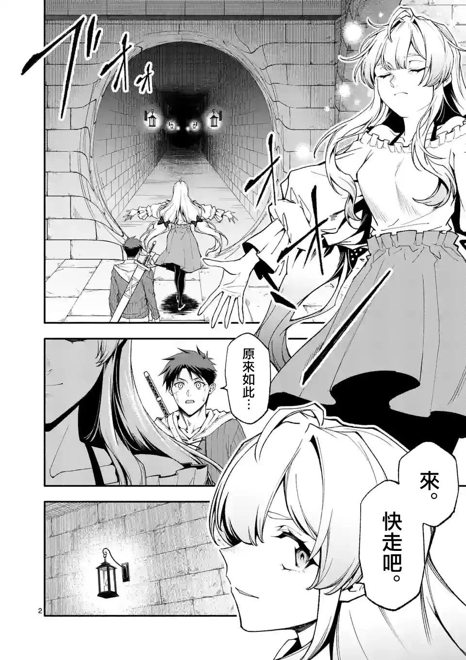 第66话