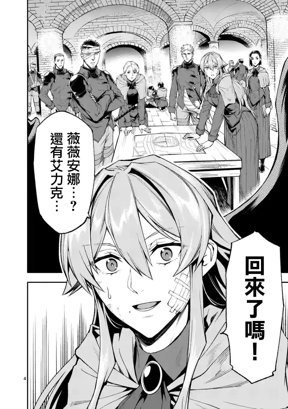 第66话