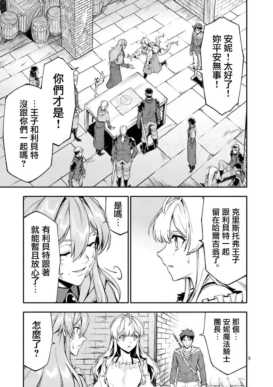 第66话