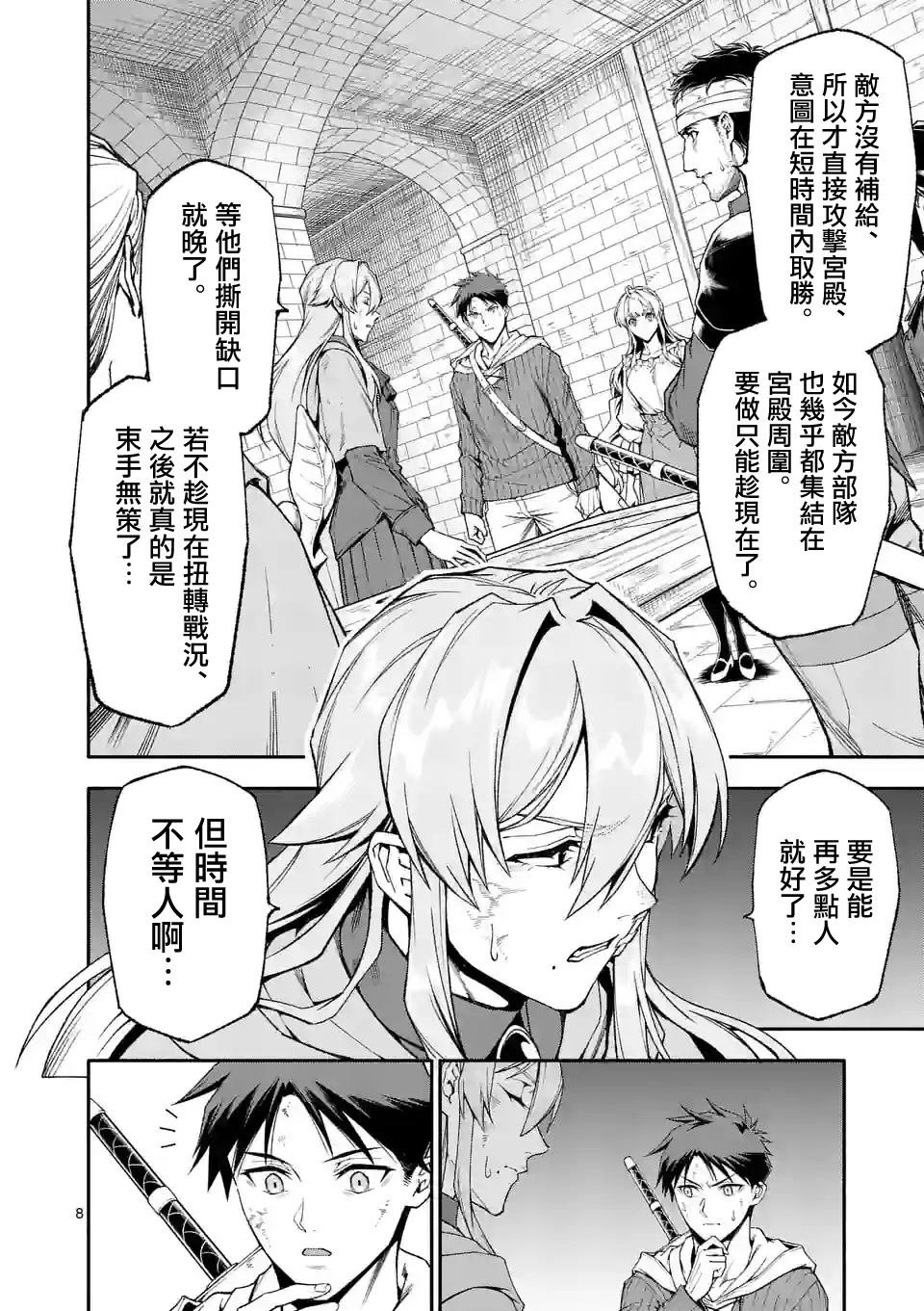 第66话