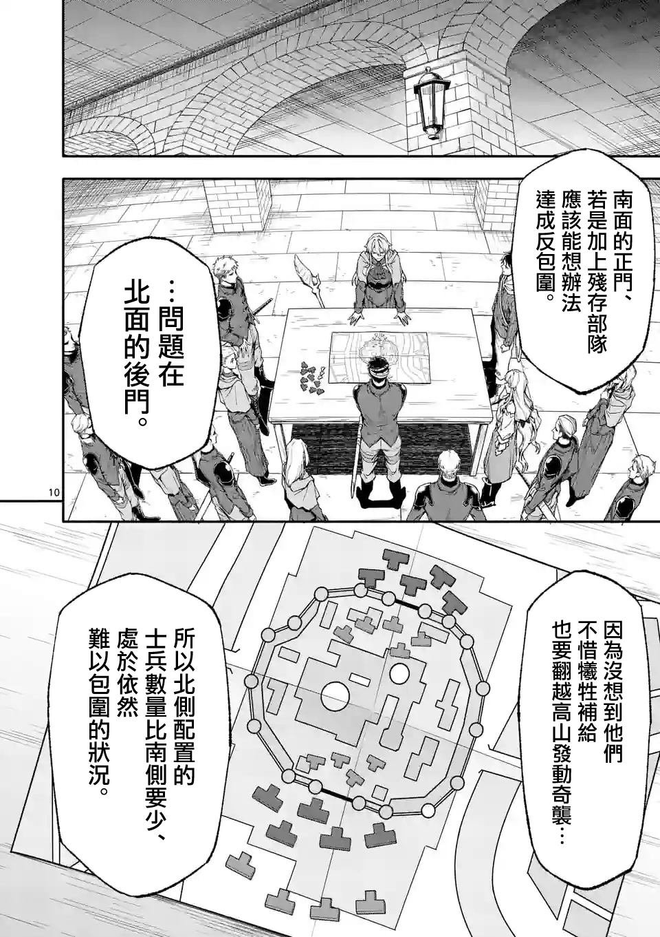 第66话