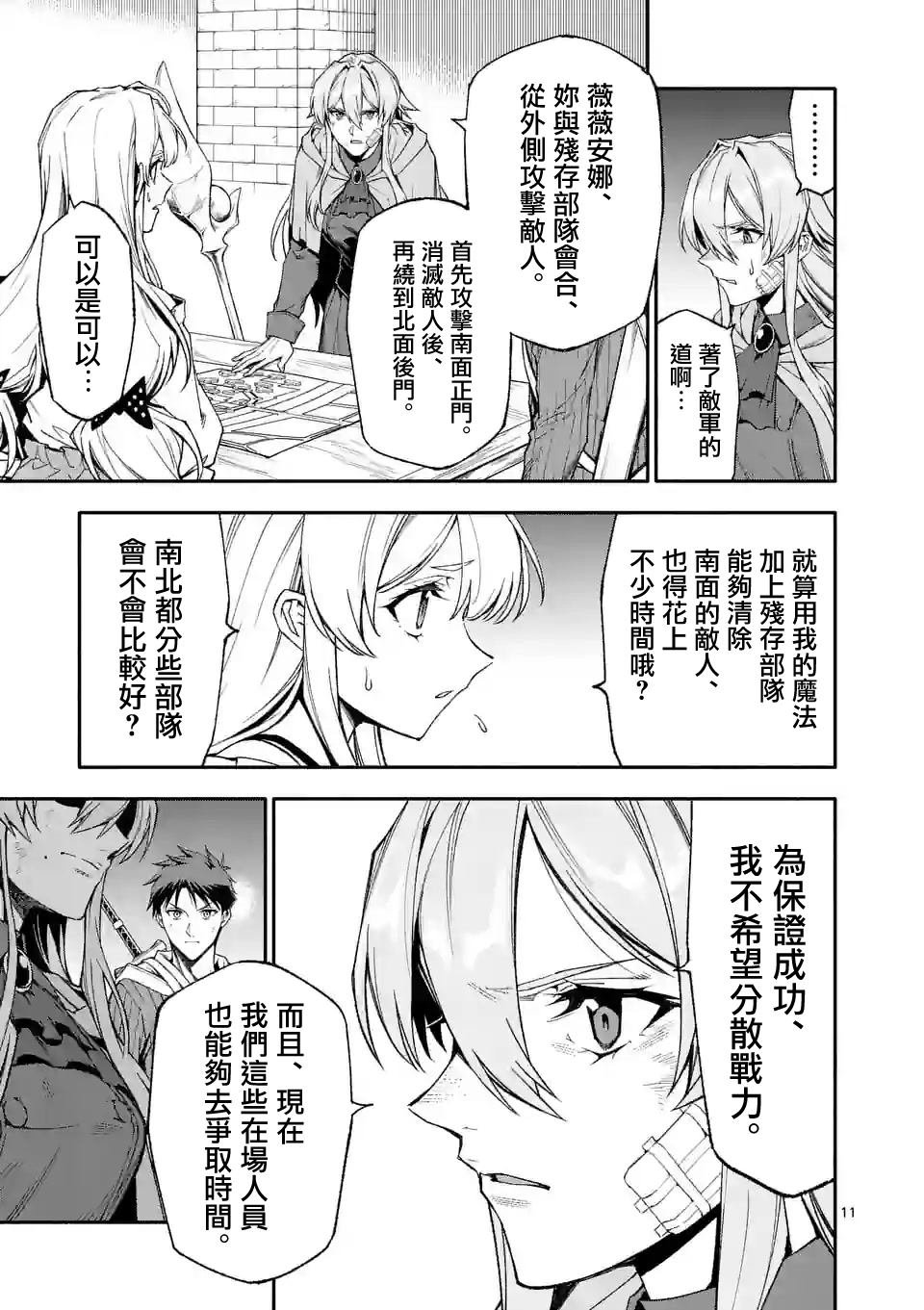 第66话