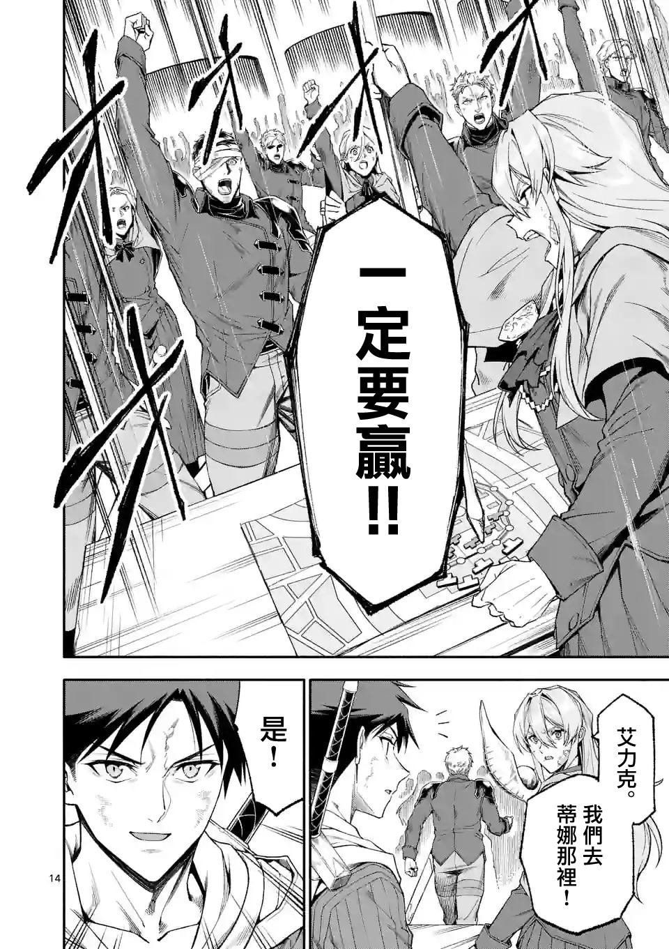 第66话