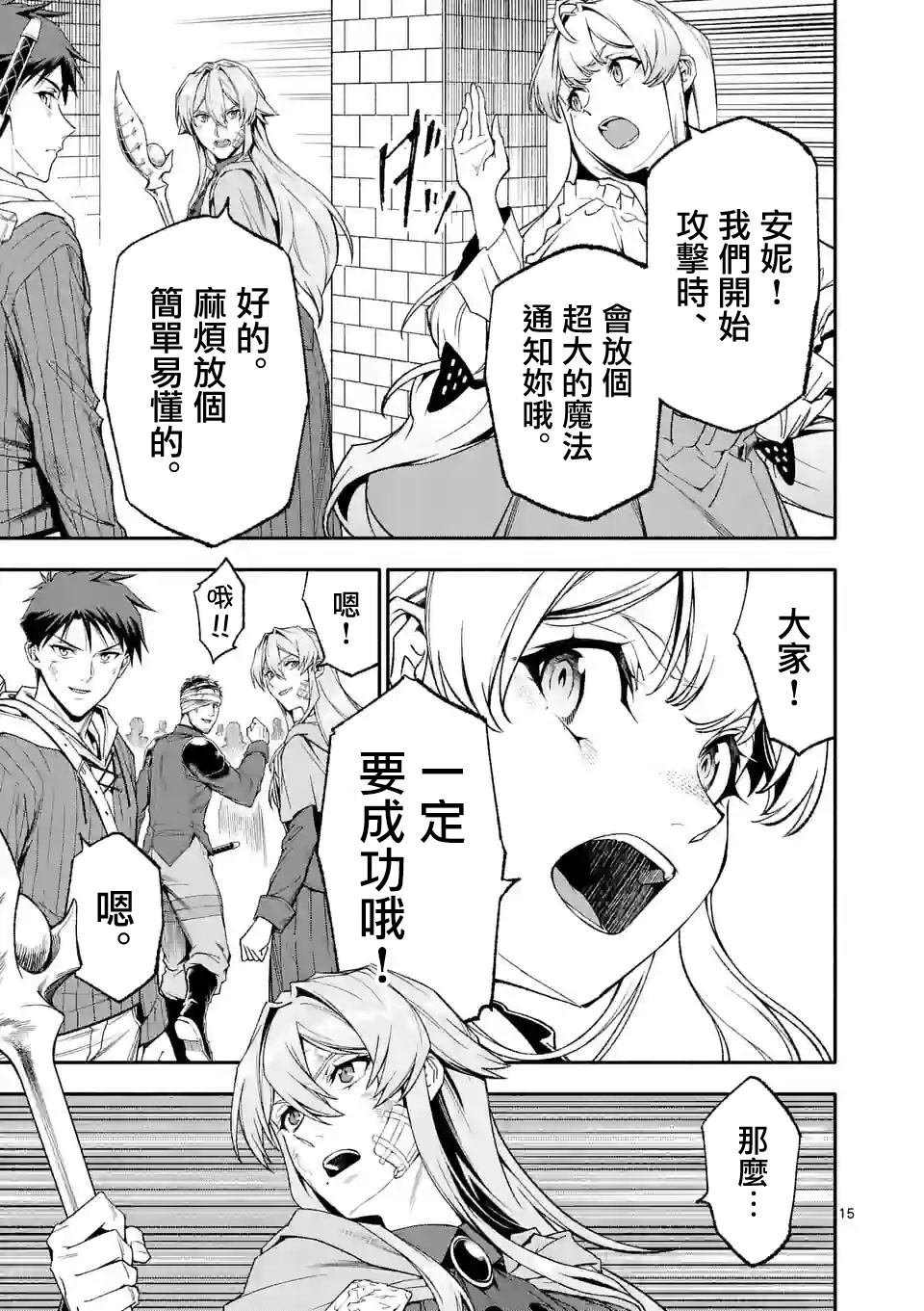 第66话