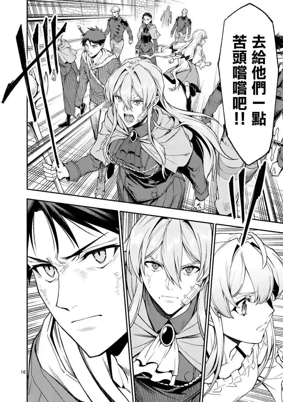 第66话