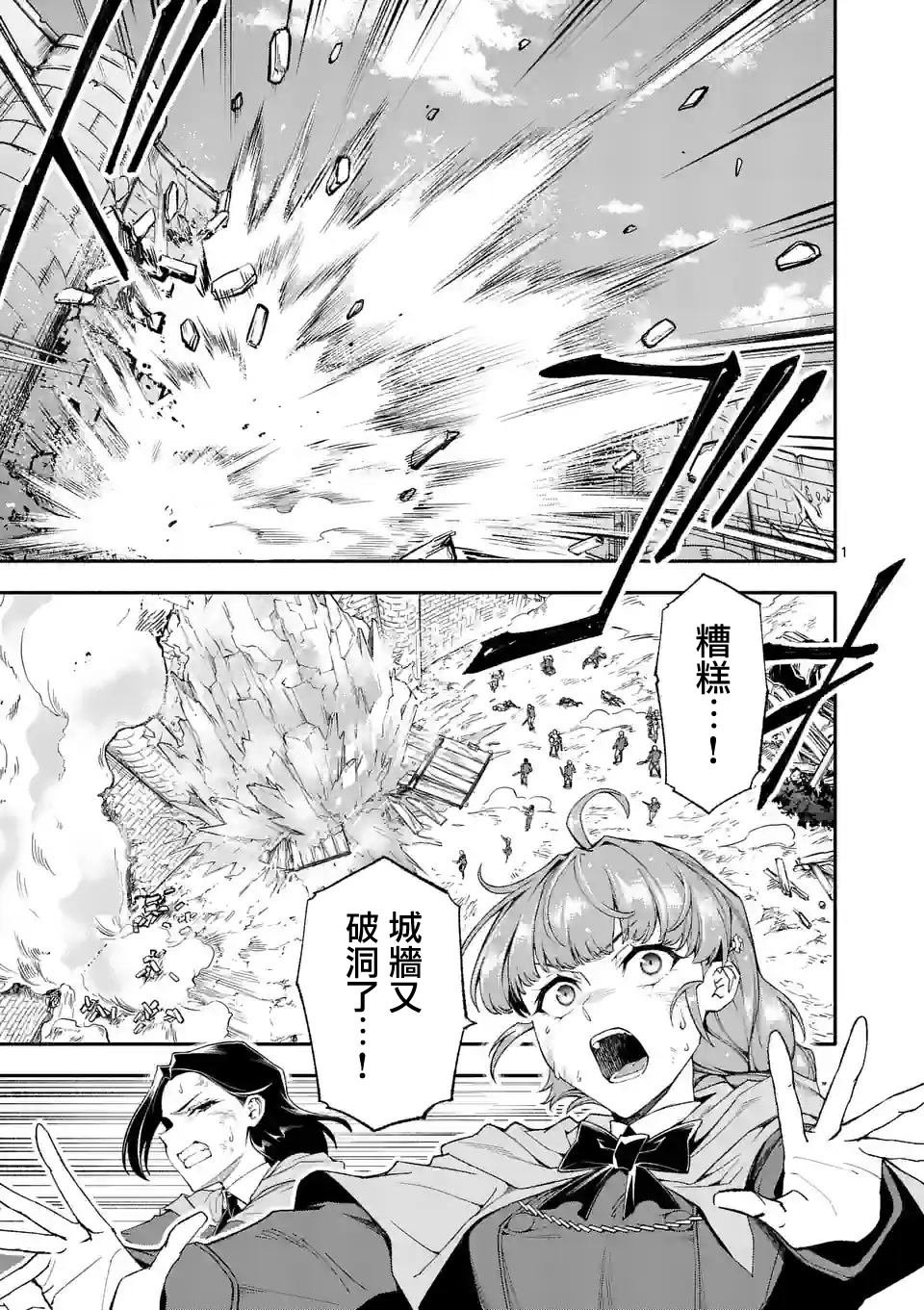 第67话