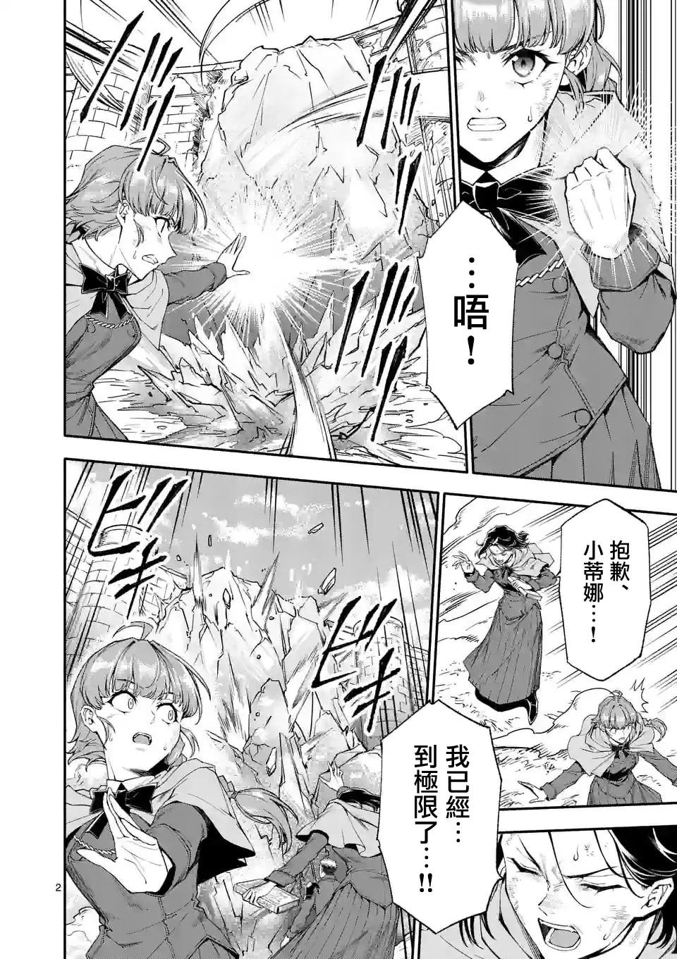 第67话