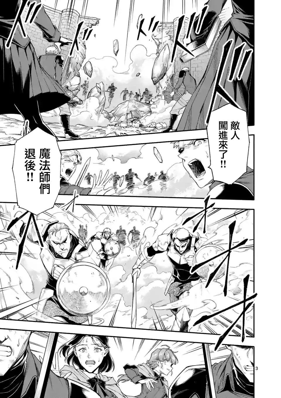 第67话