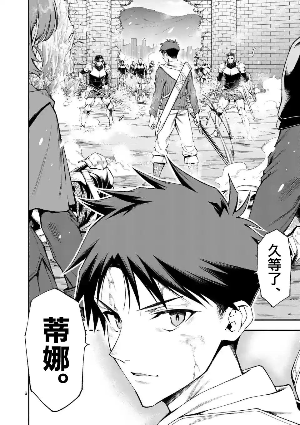 第67话