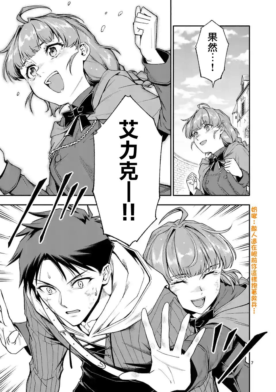 第67话