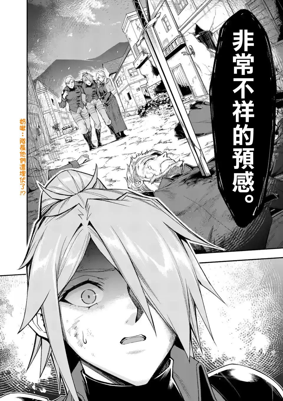 第67话