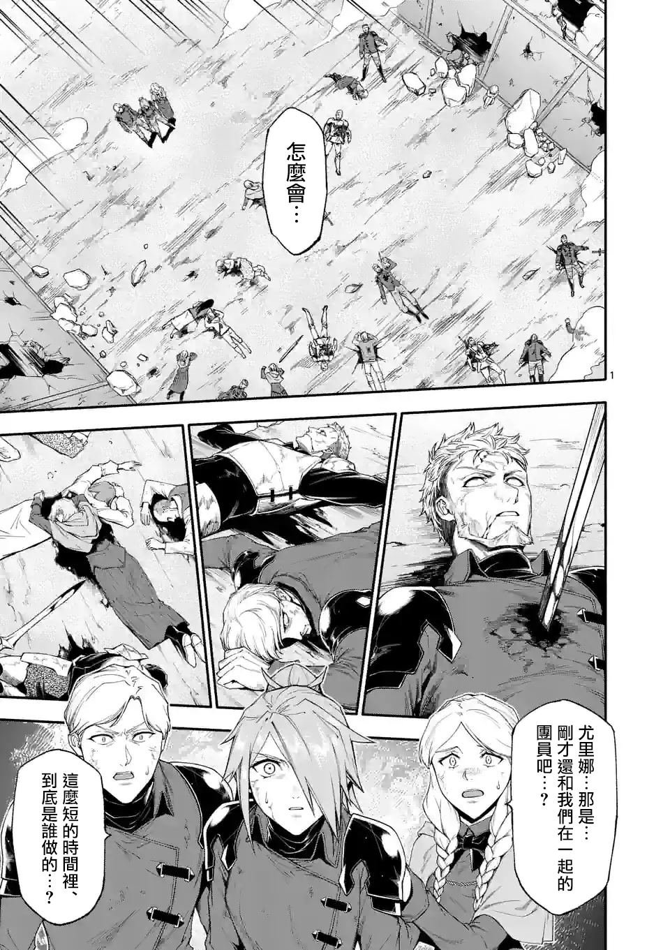 第68话