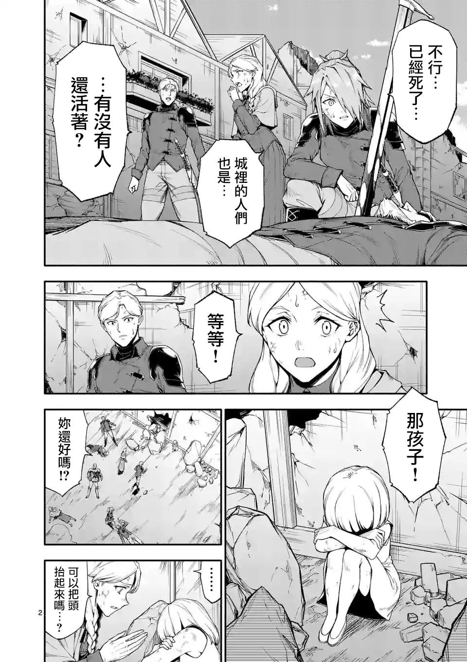 第68话