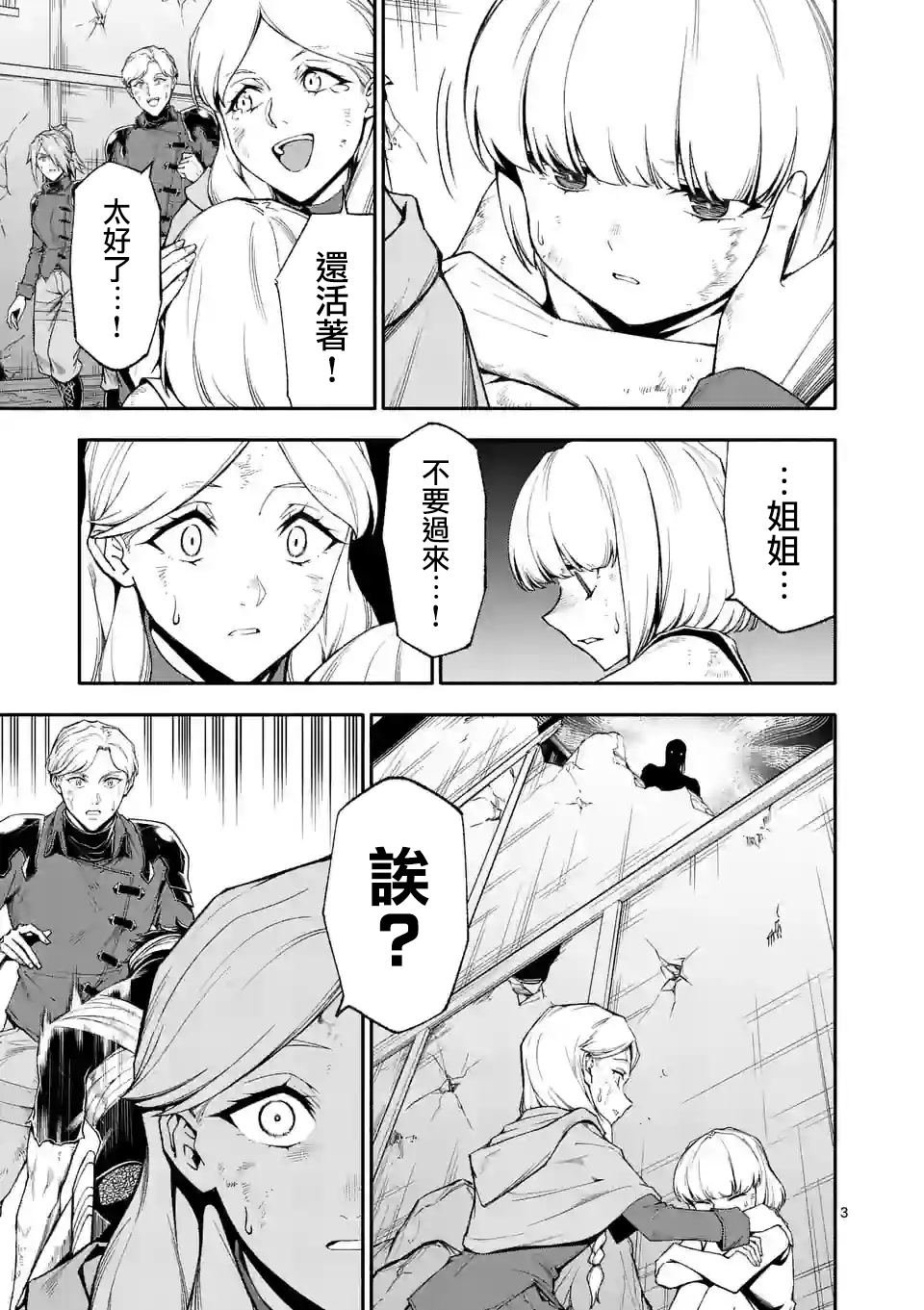 第68话