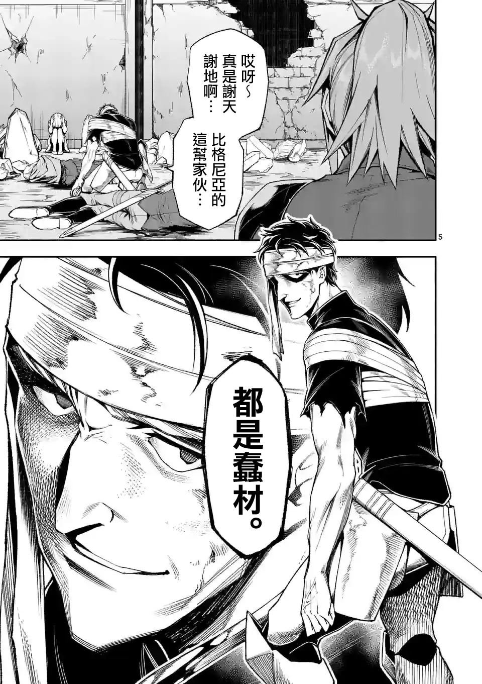第68话