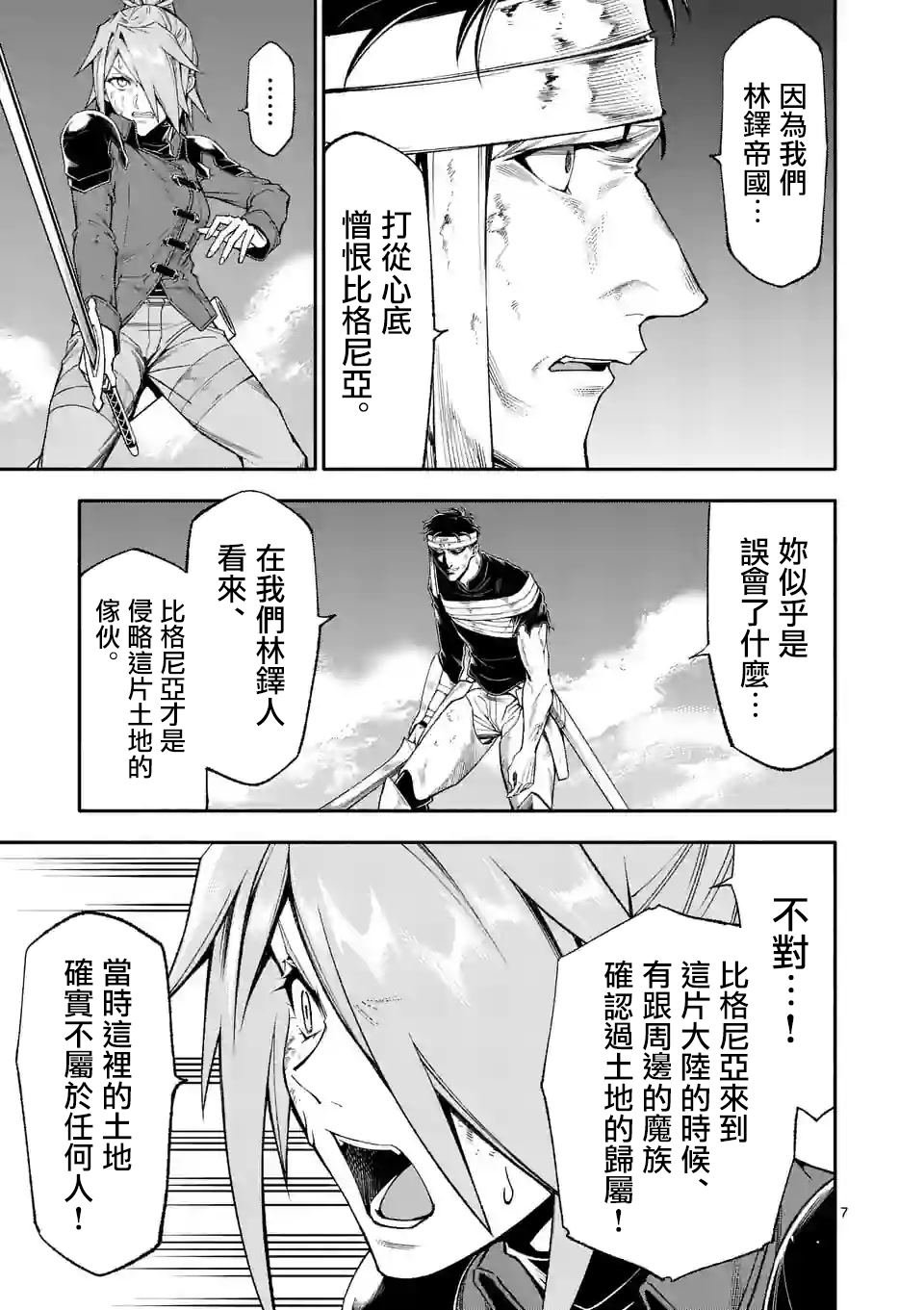 第68话