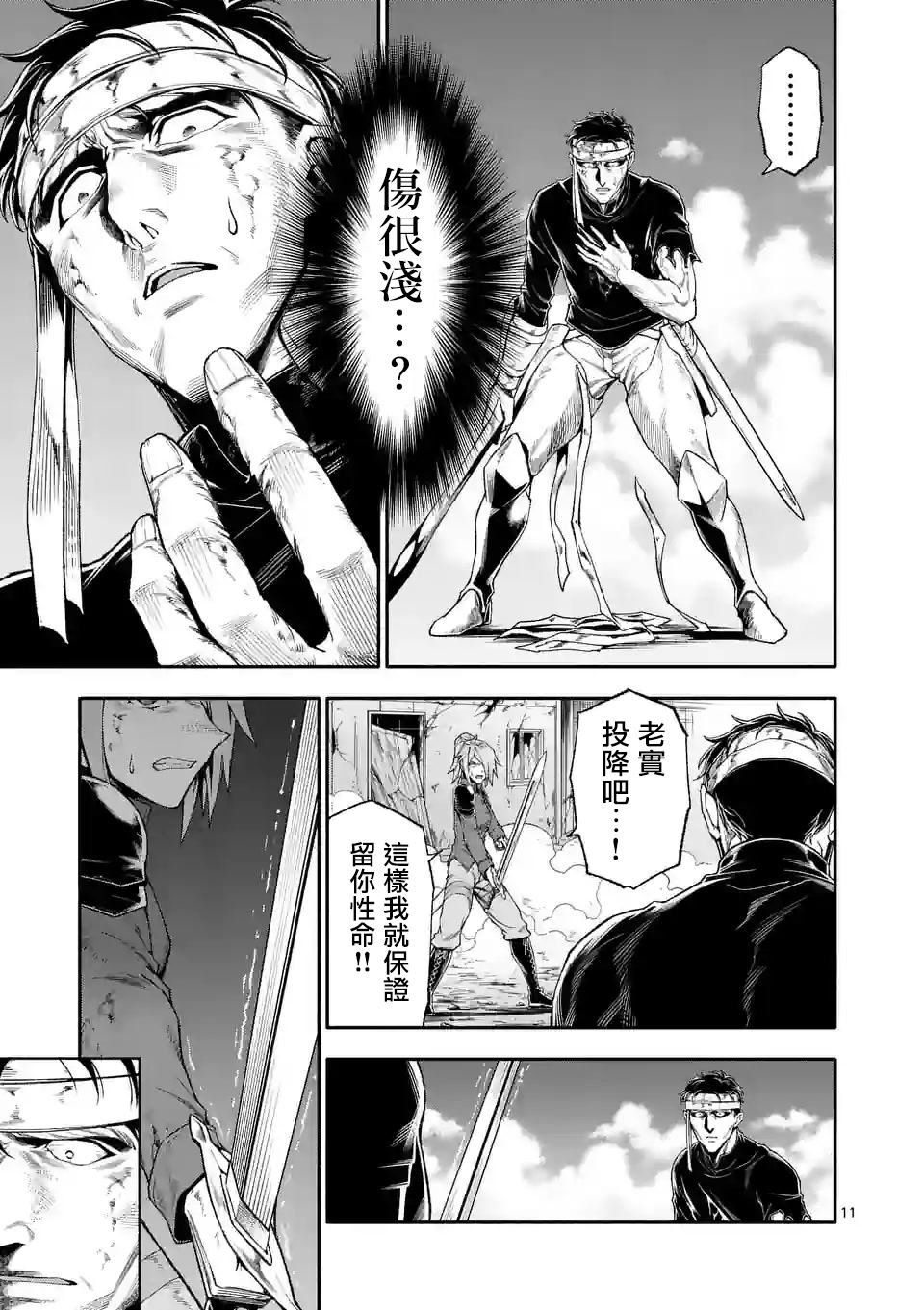 第68话