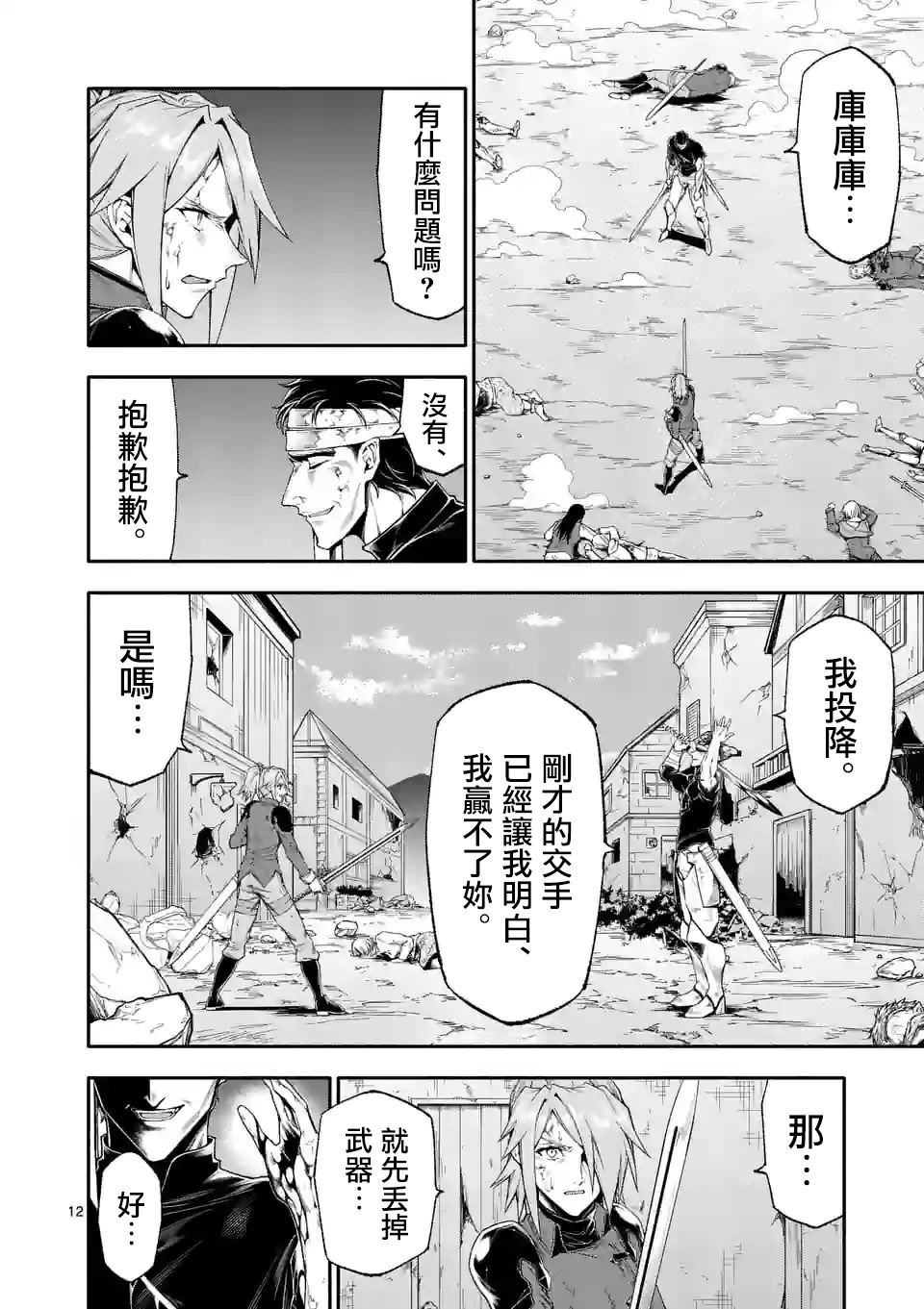 第68话