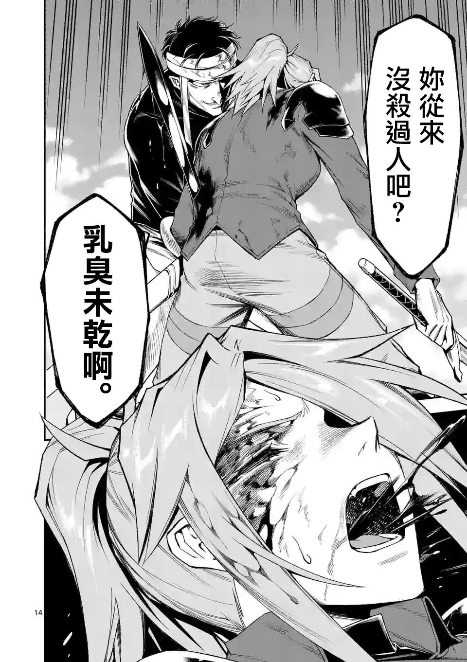 第68话