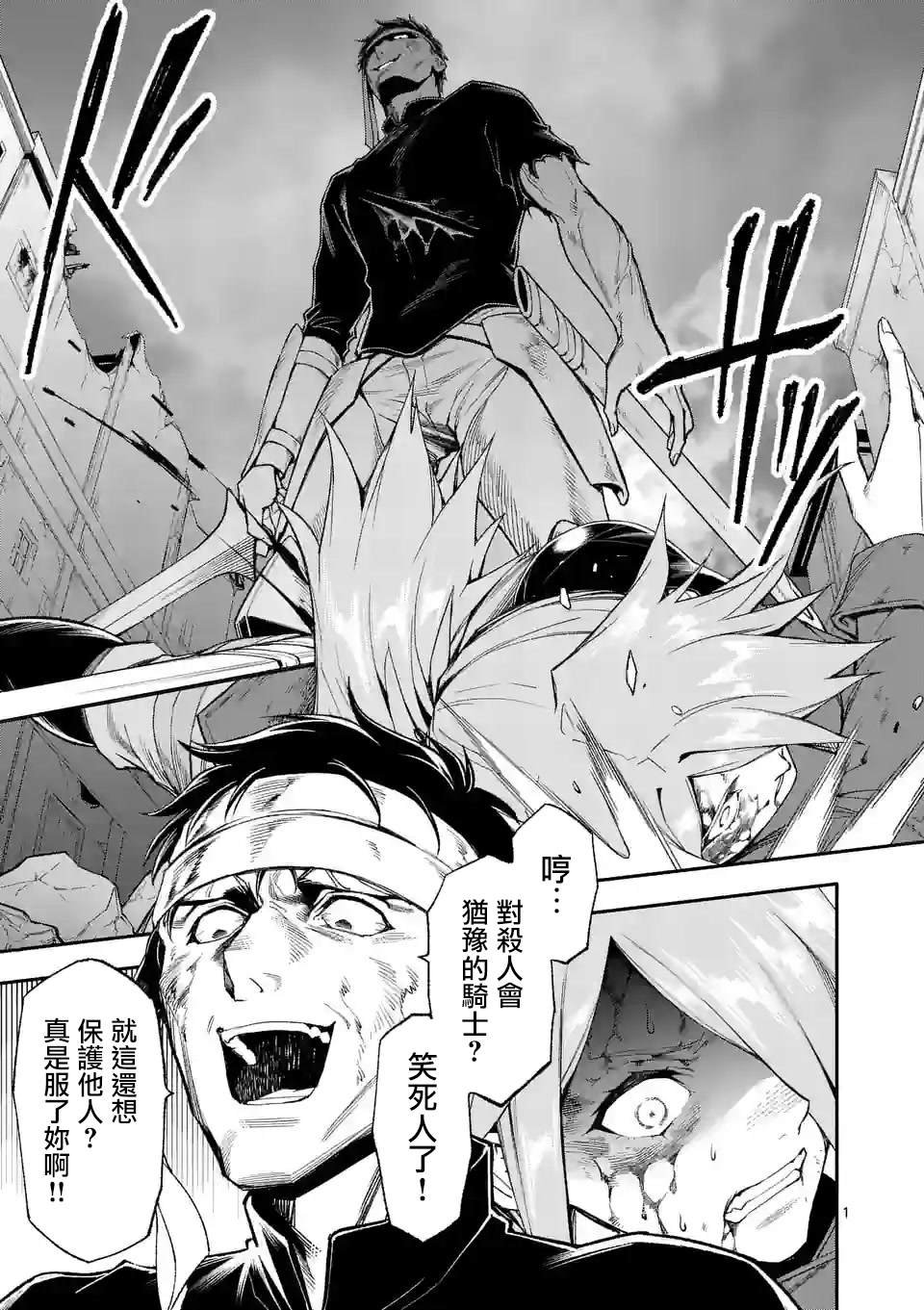 第69话