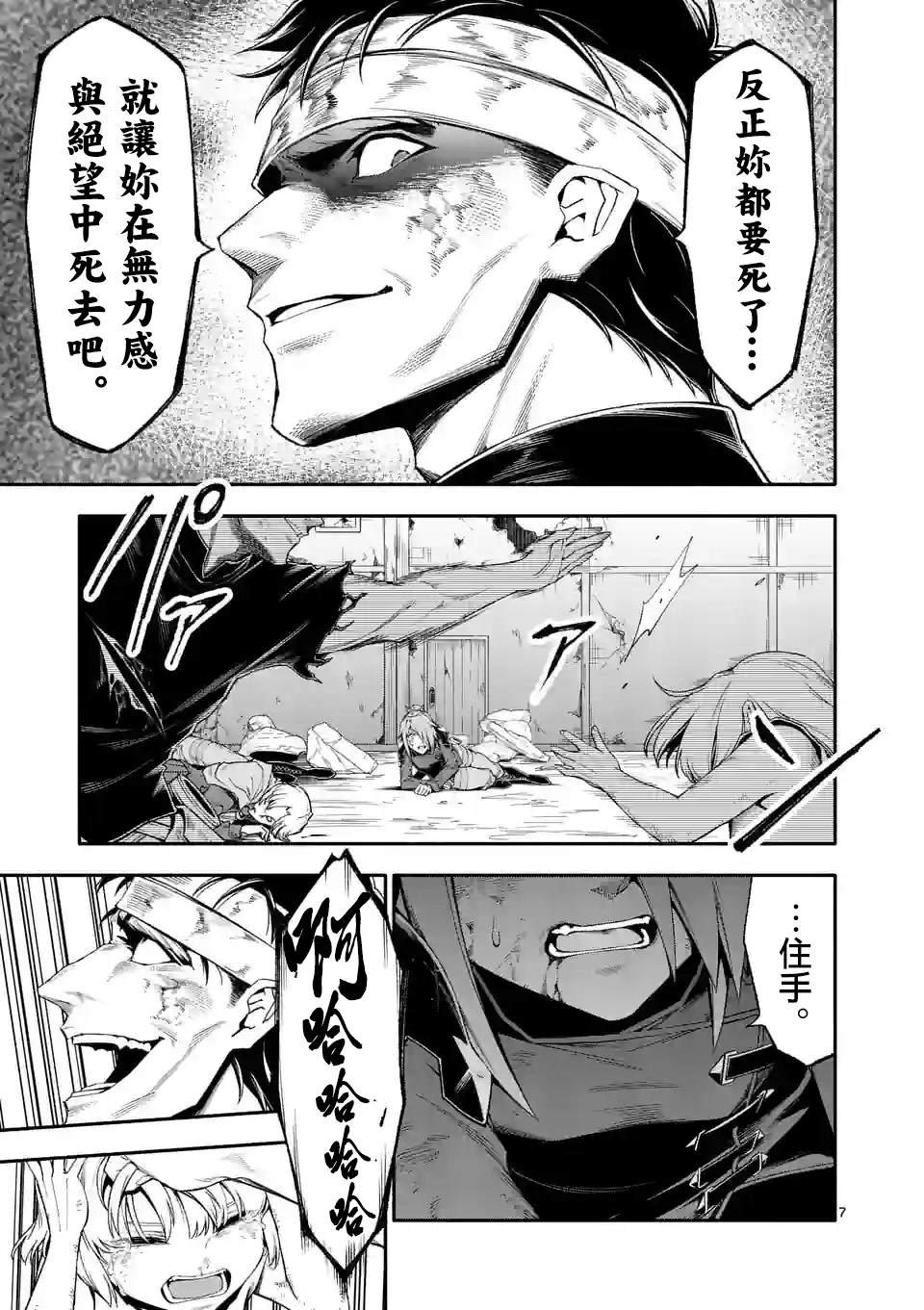 第69话