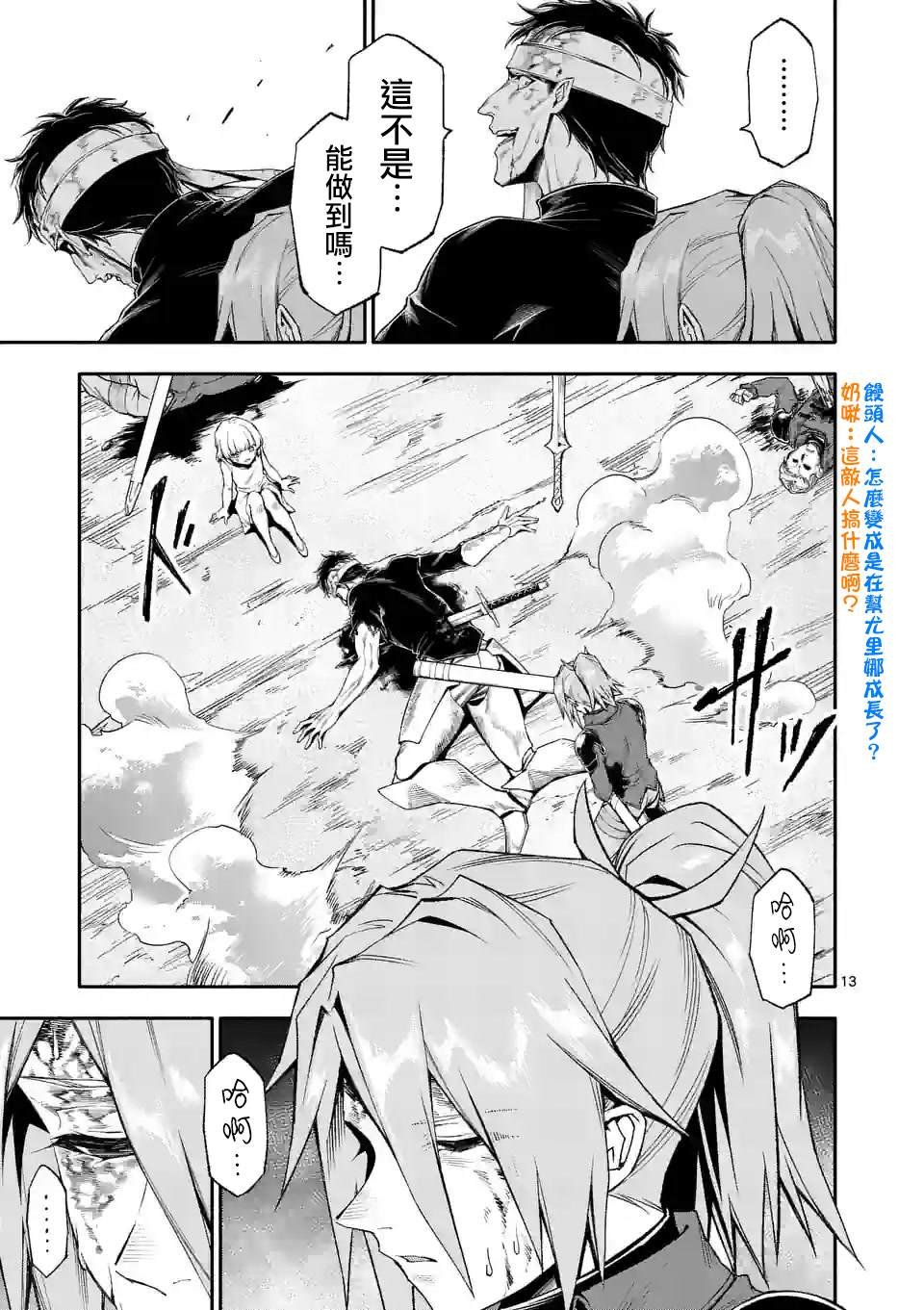 第69话