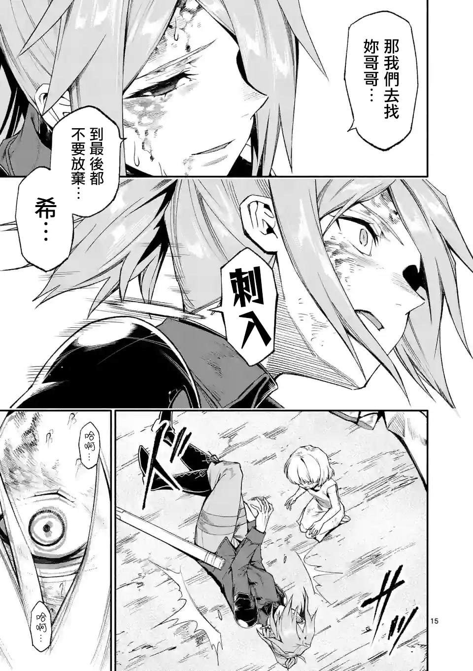第69话