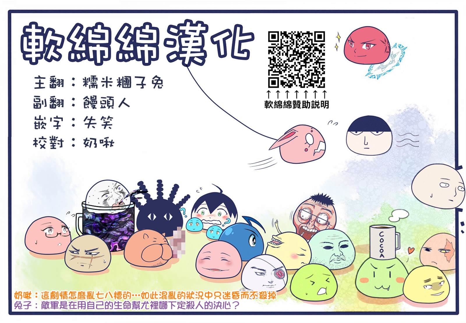 第69话