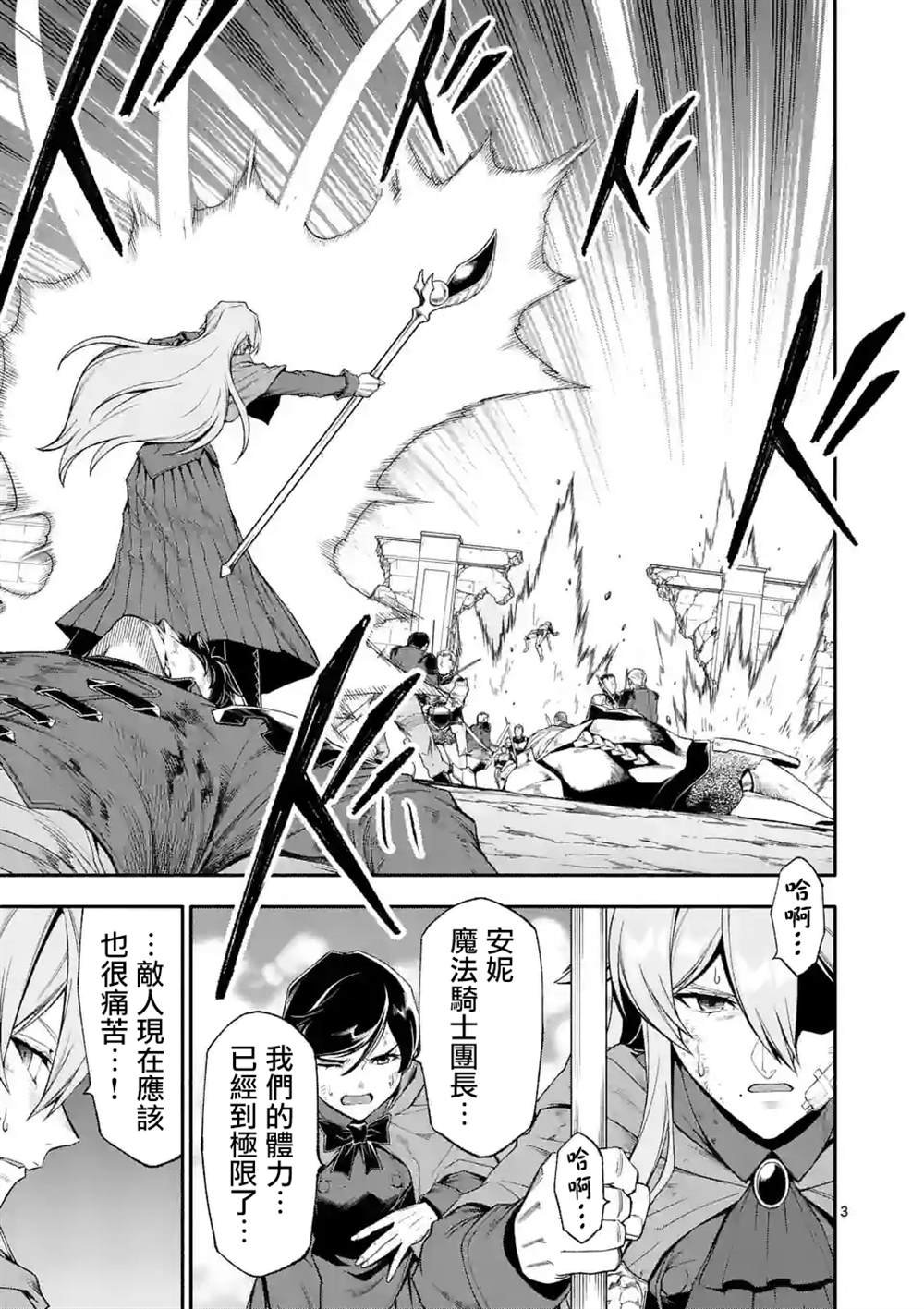 第70话