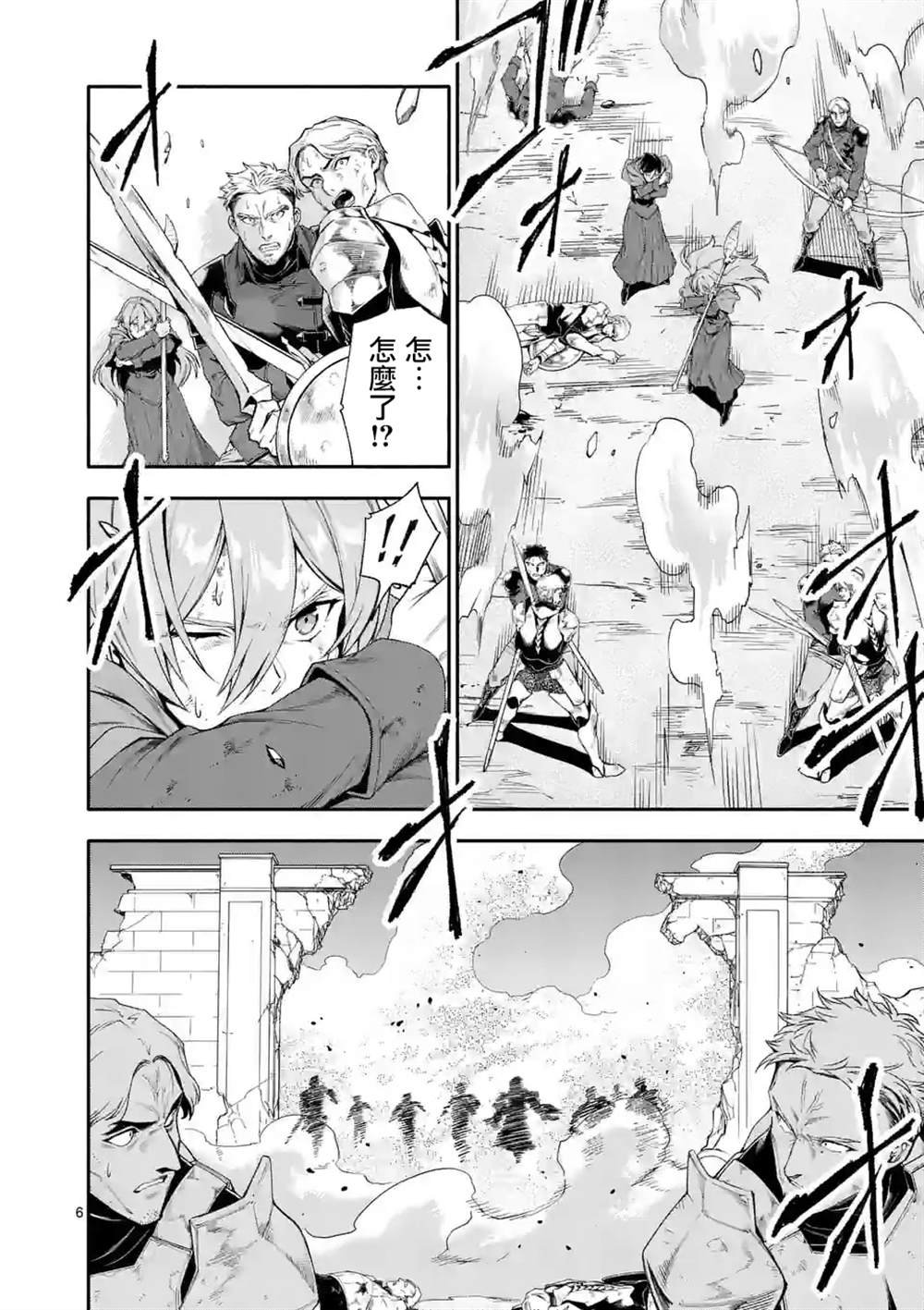 第70话