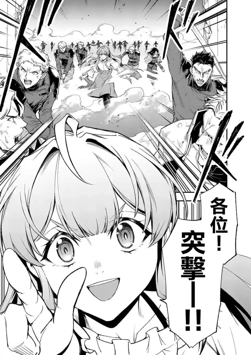 第70话