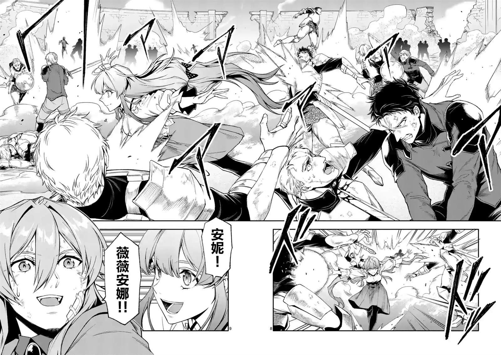 第70话