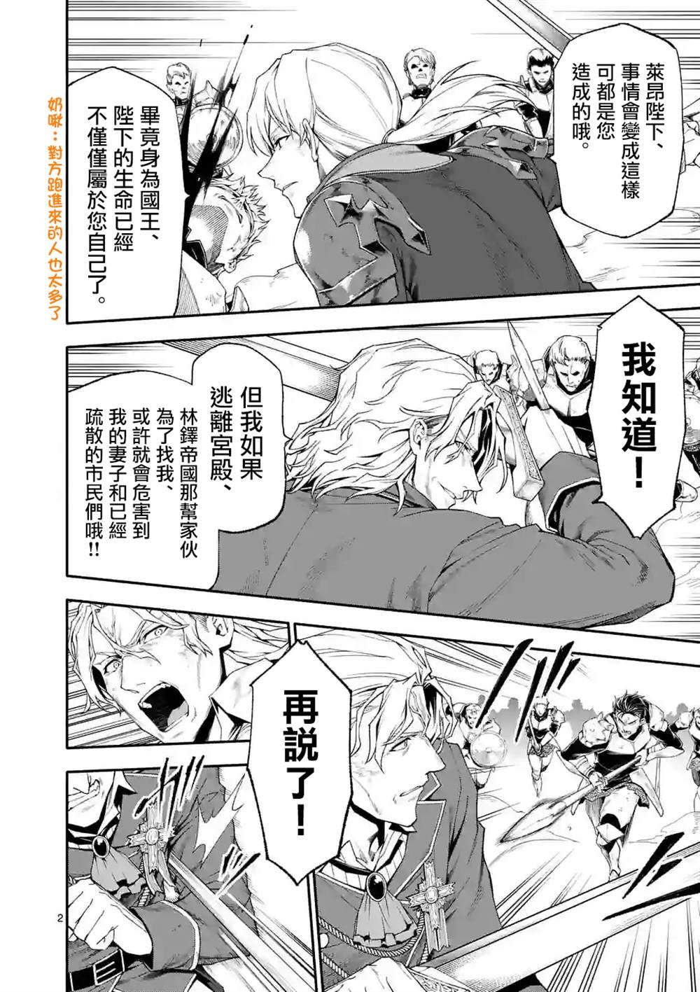 第71话