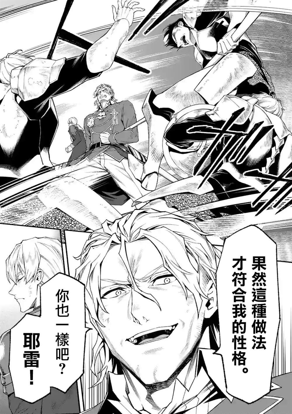 第71话
