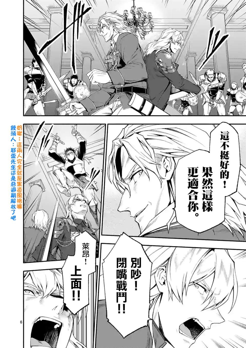 第71话