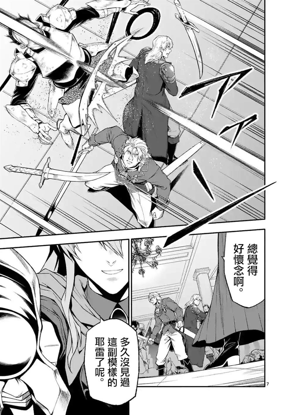 第71话