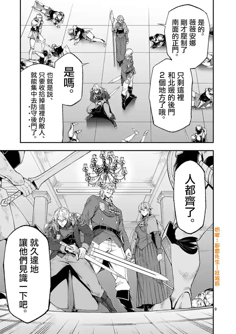 第71话