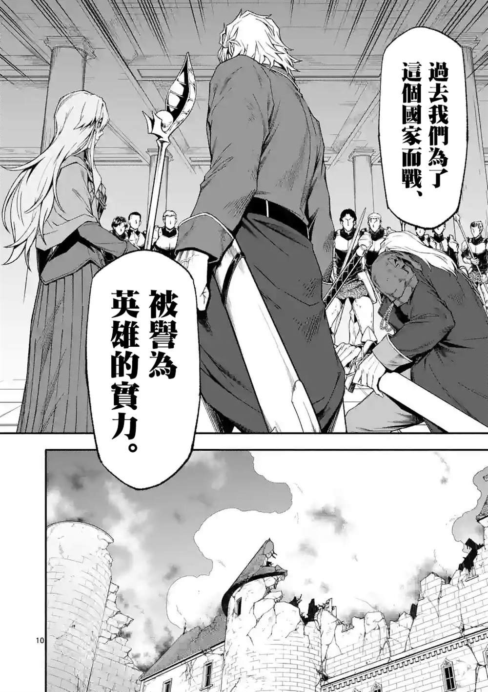 第71话