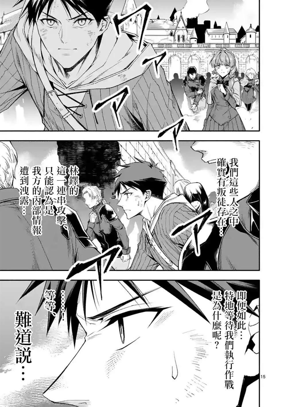 第71话