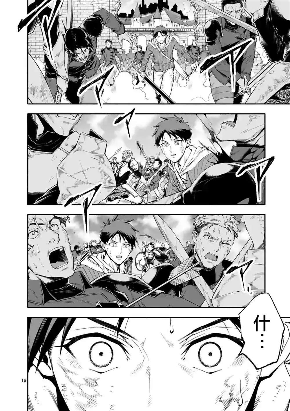 第71话