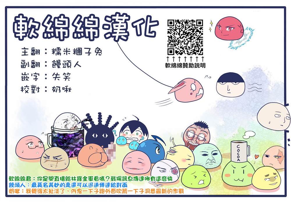 第71话